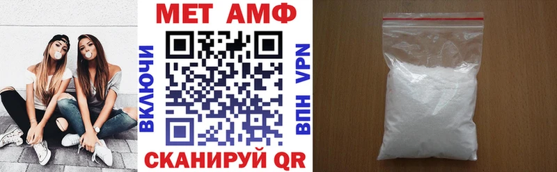 где можно купить   omg как зайти  АМФЕТАМИН 97%  Красково 