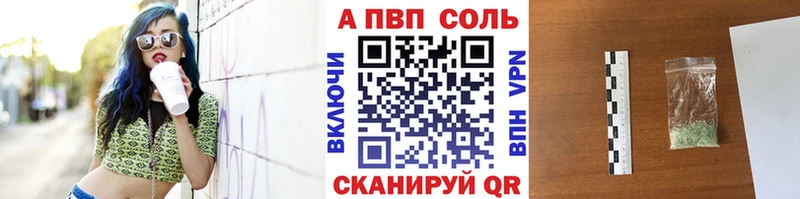 ОМГ ОМГ вход  Красково  Альфа ПВП кристаллы 