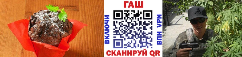 купить наркотик  Красково  Canna-Cookies конопля 