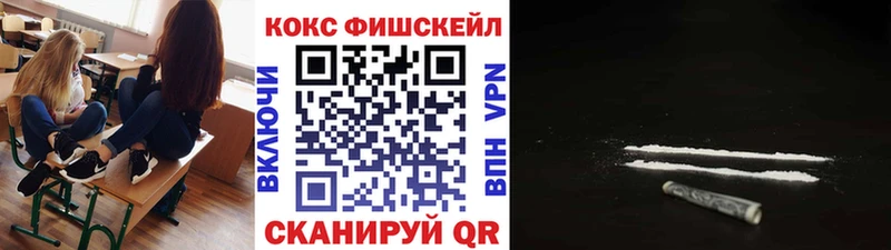 COCAIN 98%  Красково 