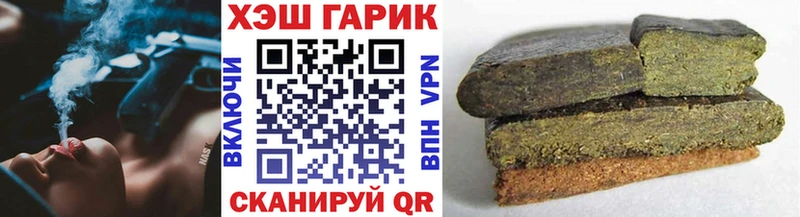 ГАШ гарик  Красково 