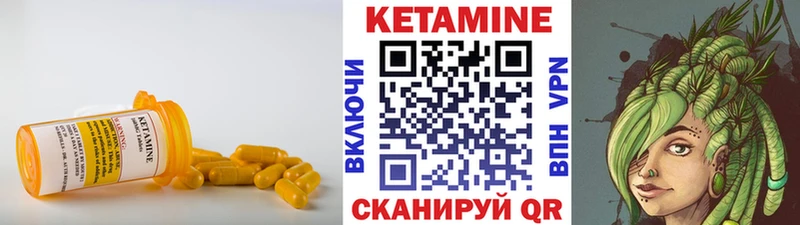 Кетамин ketamine KRAKEN ТОР Красково