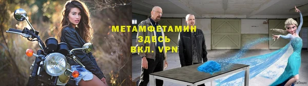 mdpv Балахна