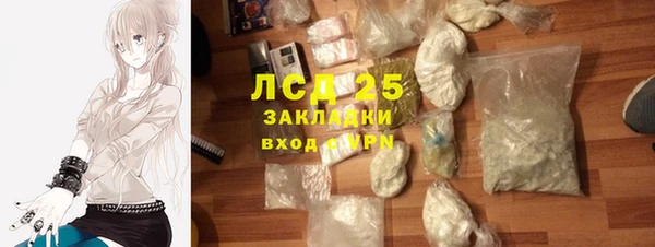 mdpv Балахна