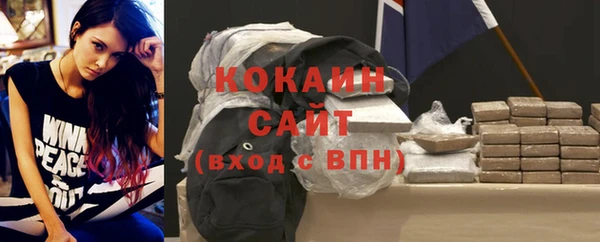 mdpv Балахна