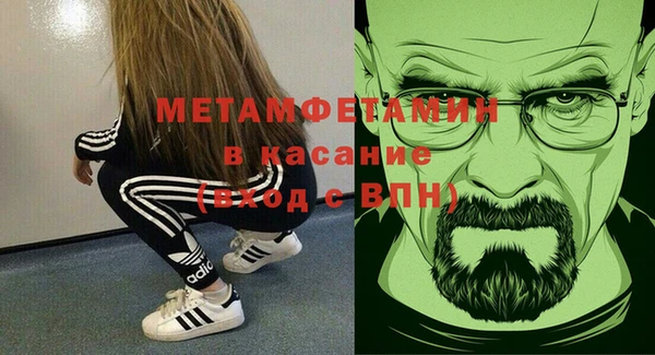 spice Баксан