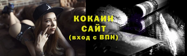spice Баксан