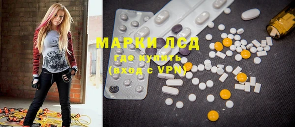 mdpv Балахна