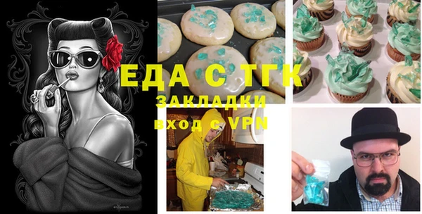 mdpv Балахна
