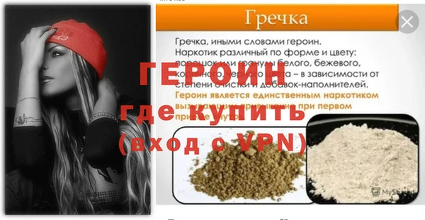 spice Баксан