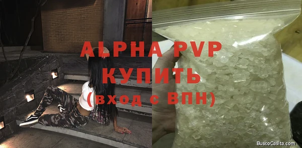 spice Баксан