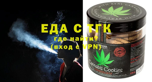 mdpv Балахна