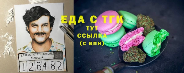mdpv Балахна