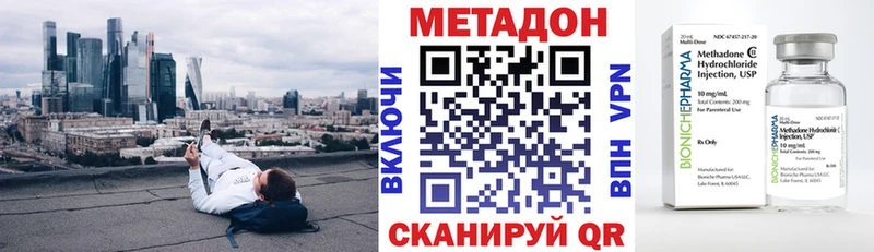 ссылка на мегу Красково МЕТАДОН белоснежный что такое наркотик