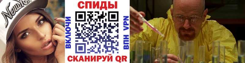 МЕТАМФЕТАМИН кристалл наркота ОМГ ОМГ маркетплейс Красково