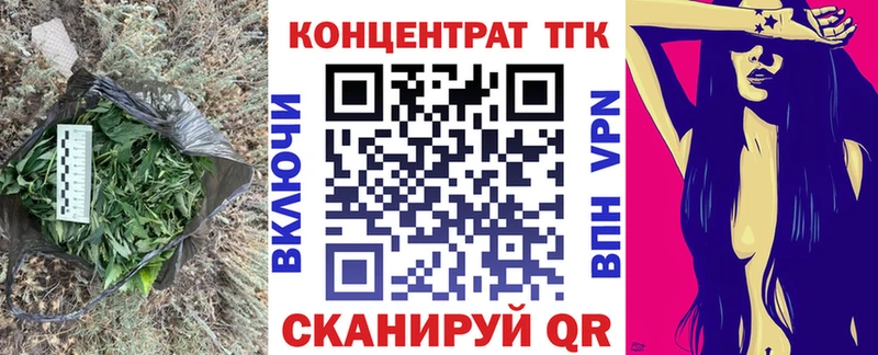 сколько стоит  Красково  Дистиллят ТГК концентрат 